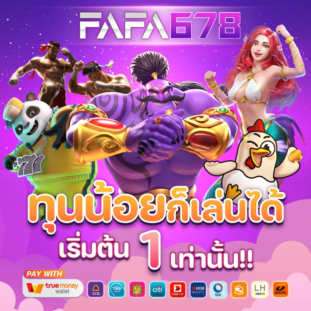 h25 casino เว็บตรง สล็อต ฝากถอนออโต้ ไม่ผ่านเอเย่นต์ 2026