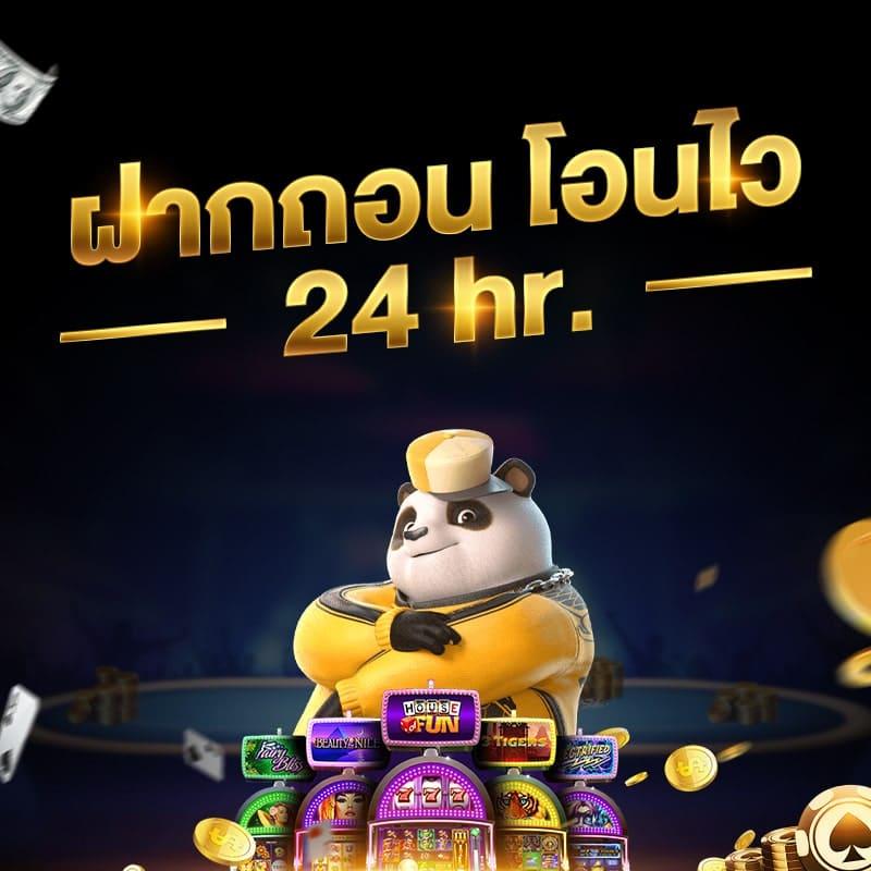 h25 com สล็อต เว็บตรง สล็อต ฝากถอนออโต้ ไม่ผ่านเอเย่นต์ 2026