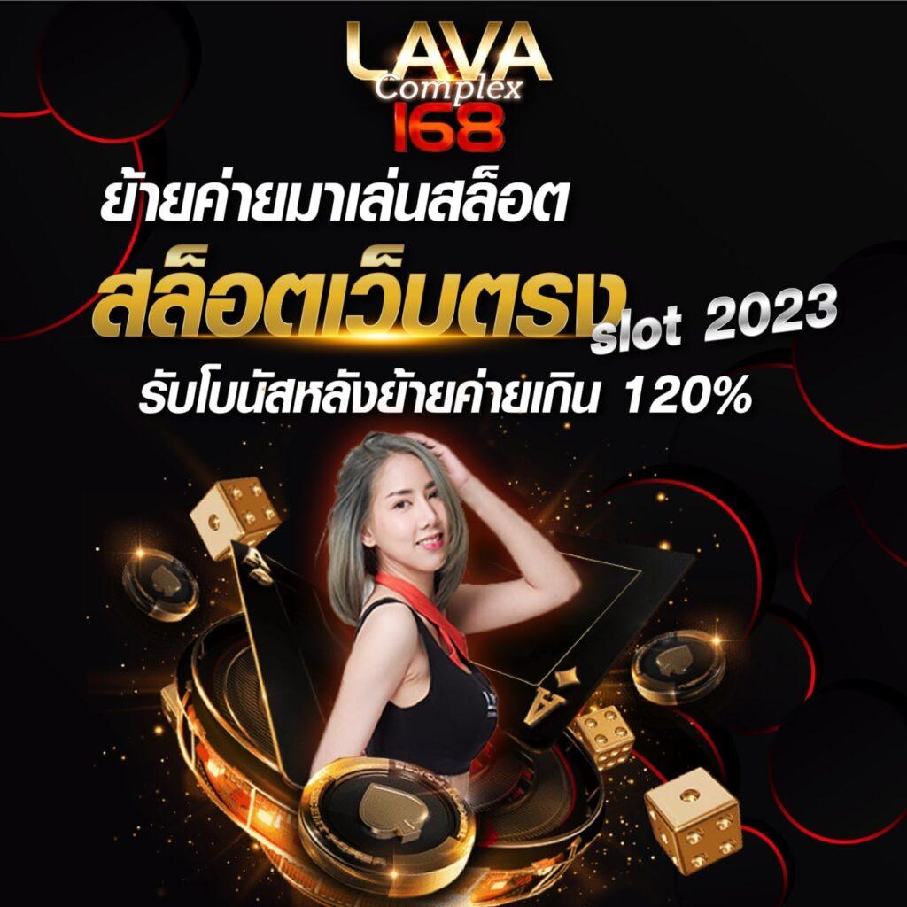 h25ไทย เว็บตรง สล็อต ฝากถอนออโต้ ไม่ผ่านเอเย่นต์ 2026