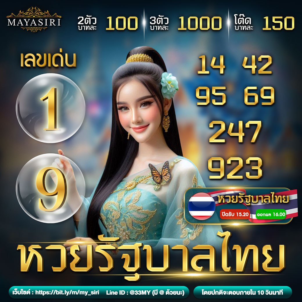 haihuy เว็บตรง สล็อต ฝากถอนออโต้ ไม่ผ่านเอเย่นต์ 2026