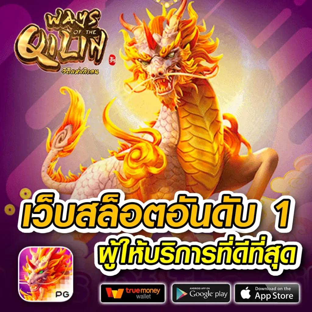 helen88 เว็บตรง สล็อต ฝากถอนออโต้ ไม่ผ่านเอเย่นต์ 2026