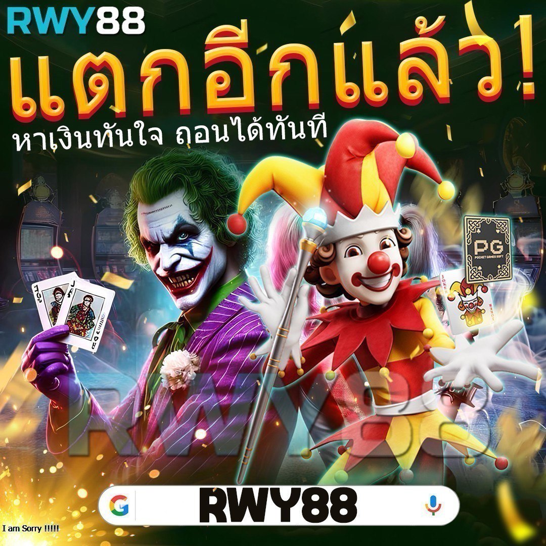 heng2525 เว็บตรง สล็อต ฝากถอนออโต้ ไม่ผ่านเอเย่นต์ 2026