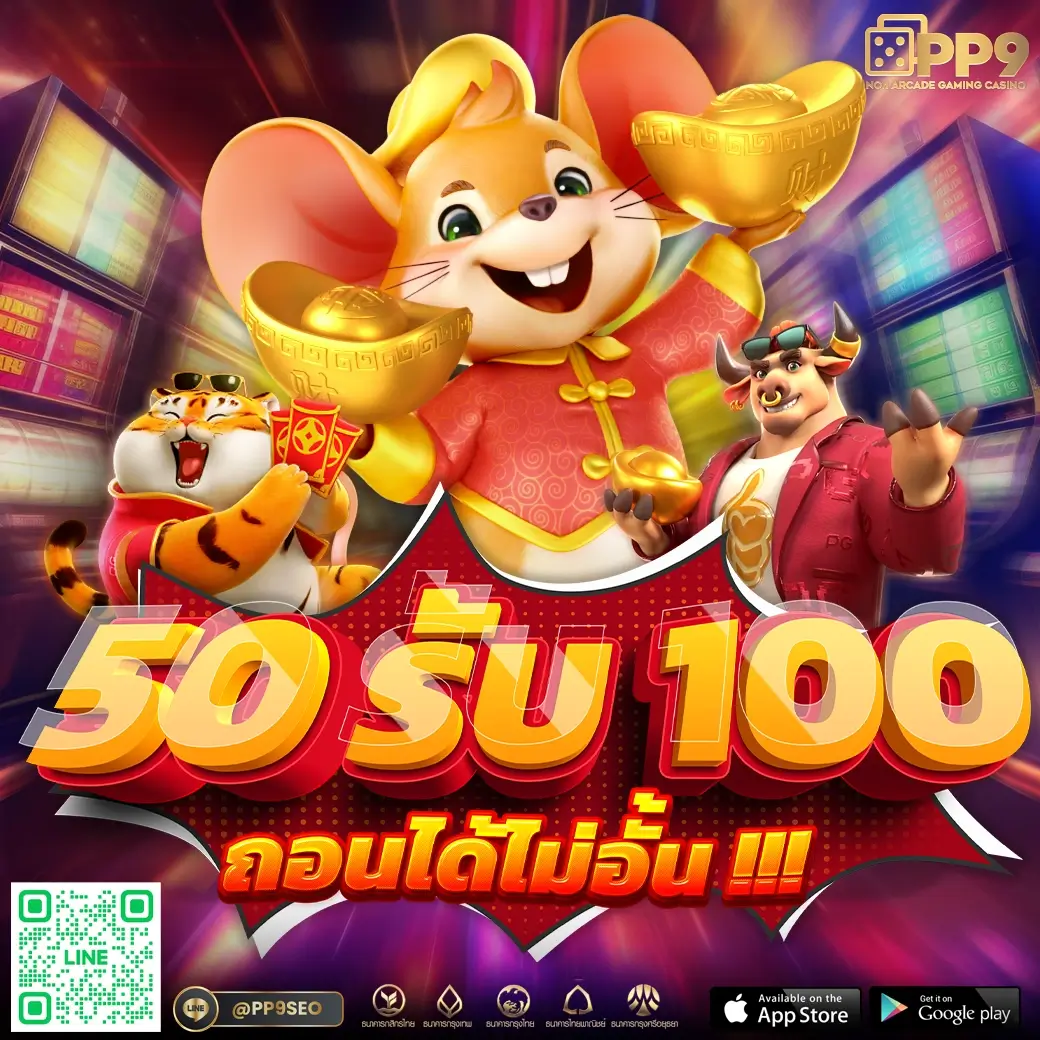 heng36 เว็บตรง สล็อต ฝากถอนออโต้ ไม่ผ่านเอเย่นต์ 2026