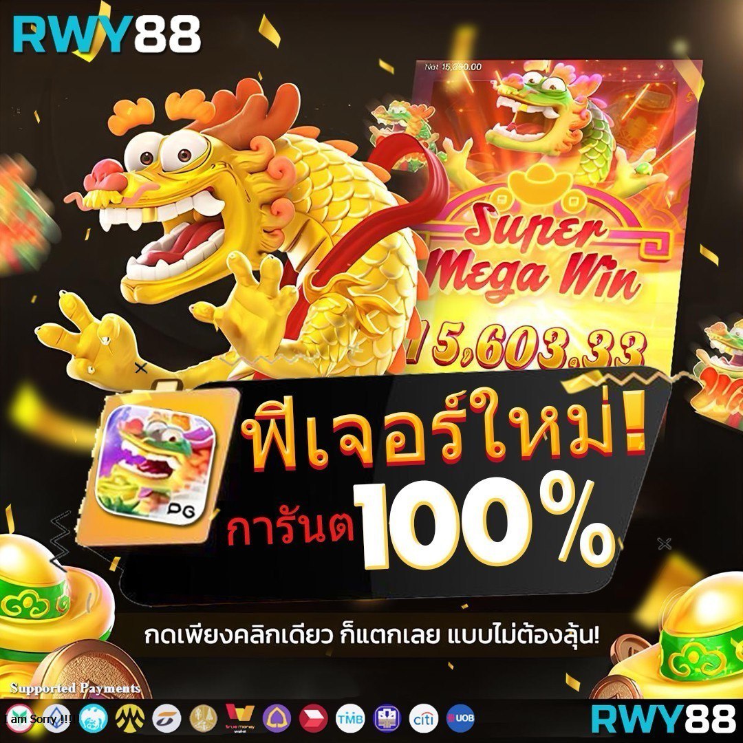hiso88 เว็บตรง สล็อต ฝากถอนออโต้ ไม่ผ่านเอเย่นต์ 2026