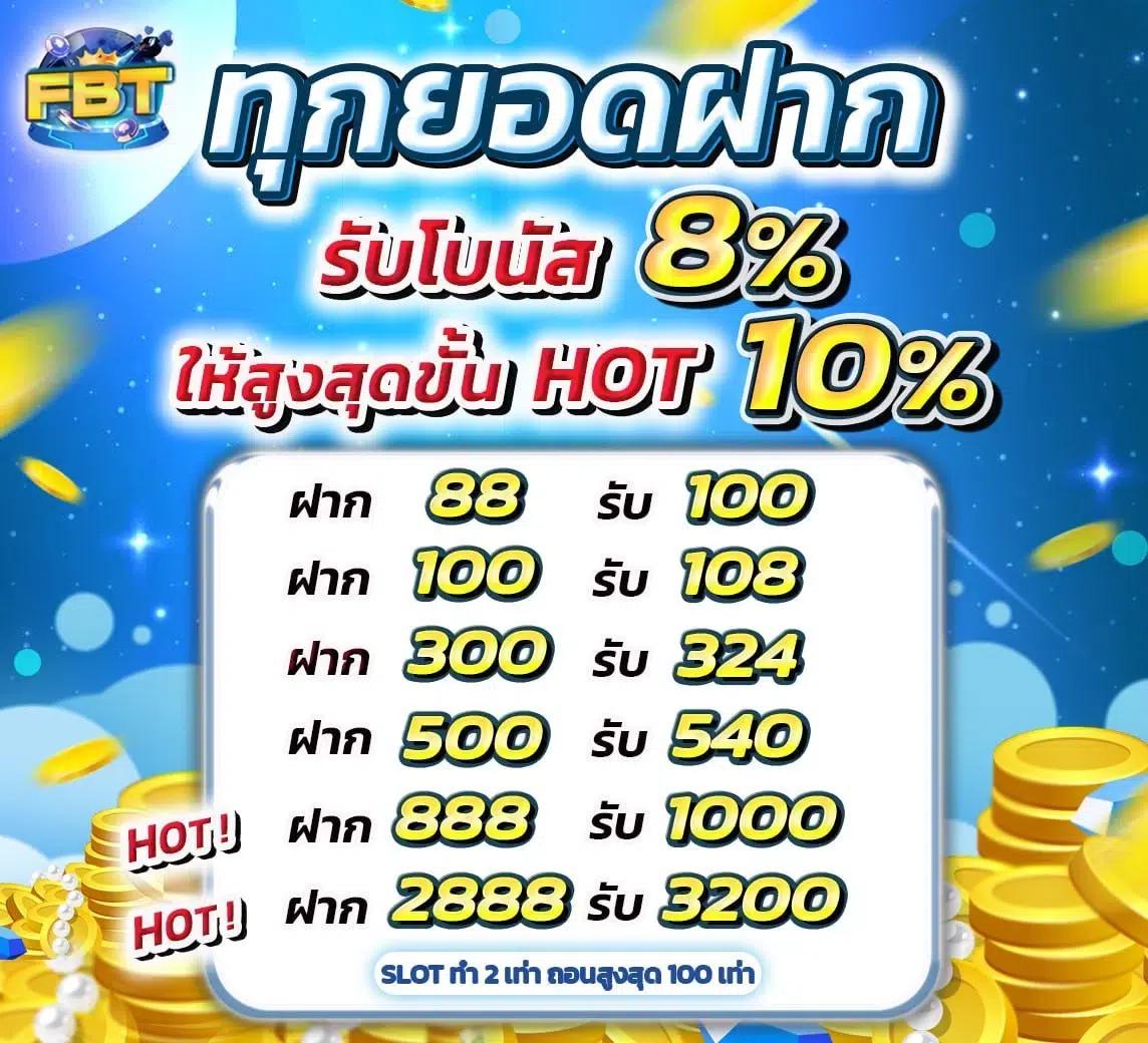 hoox888 เว็บตรงสล็อต ฝากถอนออโต้ ไม่ผ่านเอเย่นต์ 2026