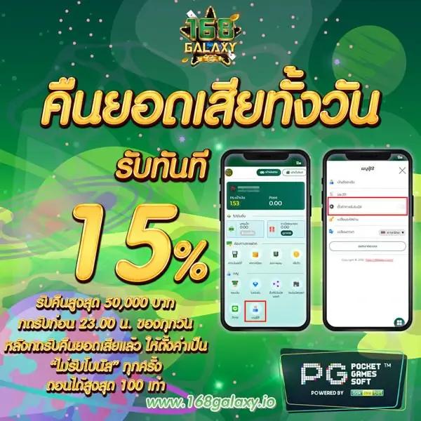 hotbet เว็บตรง สล็อต ฝากถอนออโต้ ไม่ผ่านเอเย่นต์ 2026