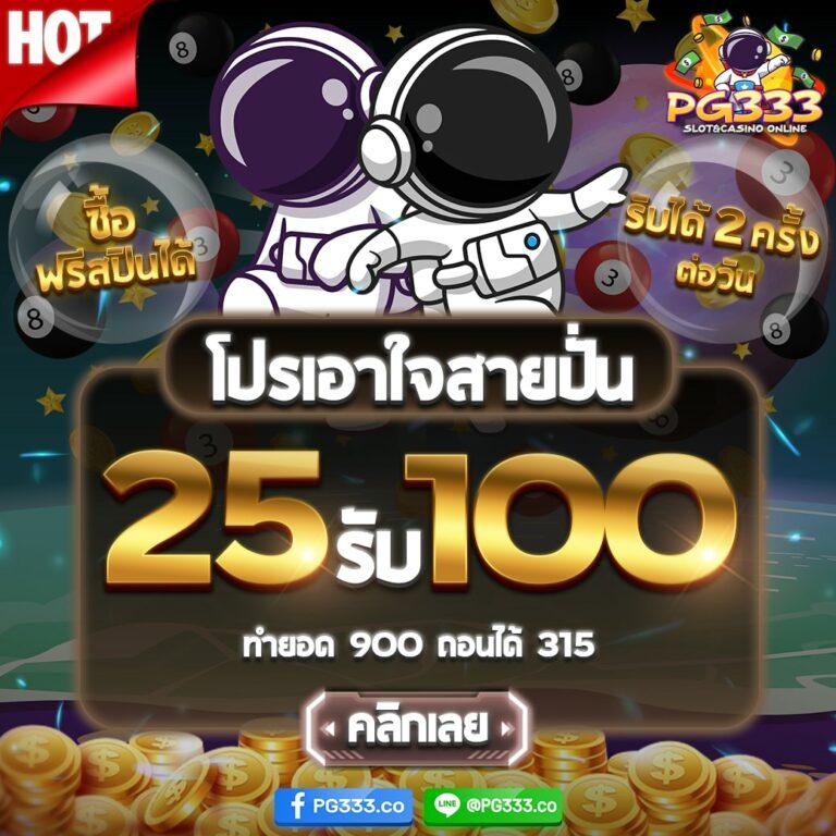 hotplay888 เว็บตรง สล็อต ฝากถอนออโต้ ไม่ผ่านเอเย่นต์ 2026