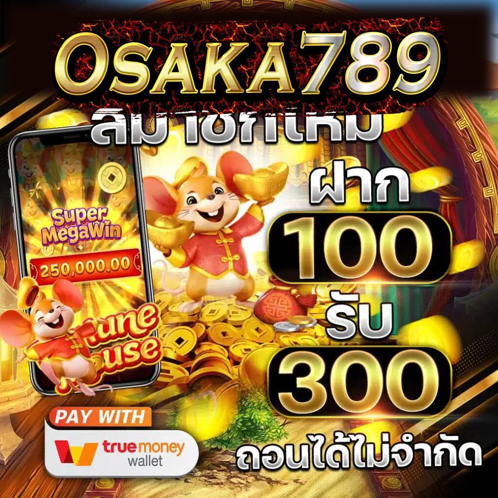 huaylike เว็บตรง สล็อต ฝากถอนออโต้ ไม่ผ่านเอเย่นต์ 2026