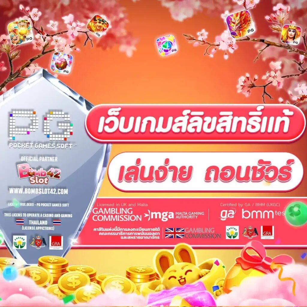 huaysod เว็บตรง สล็อต ฝากถอนออโต้ ไม่ผ่านเอเย่นต์ 2026