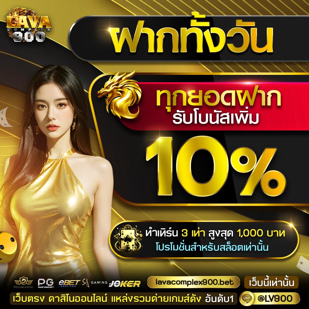 huaysong หวย ฮานอย วัน นี้ ออก อะไร เว็บตรง/สล็อต/ฝากถอนออโต้ ไม่ผ่านเอเย่นต์ 2026