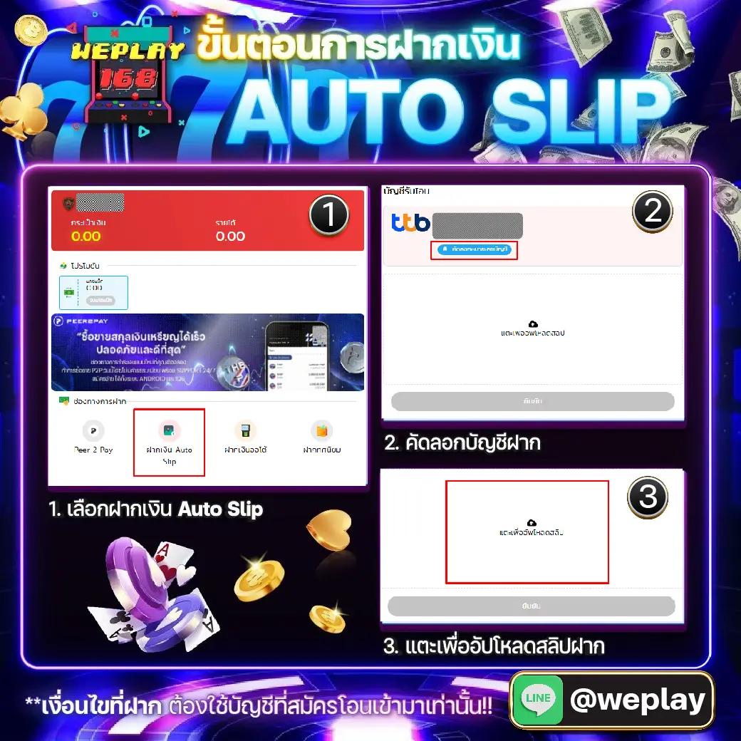 huayyim เว็บตรง สล็อต ฝากถอนออโต้ ไม่ผ่านเอเย่นต์ 2026
