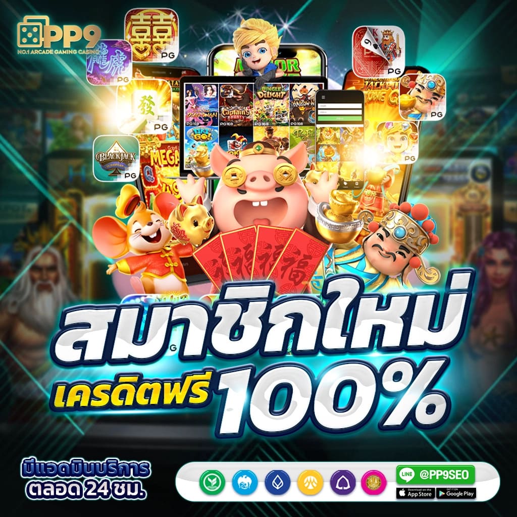 inwball88 เว็บตรง สล็อต ฝากถอนออโต้ ไม่ผ่านเอเย่นต์ 2026