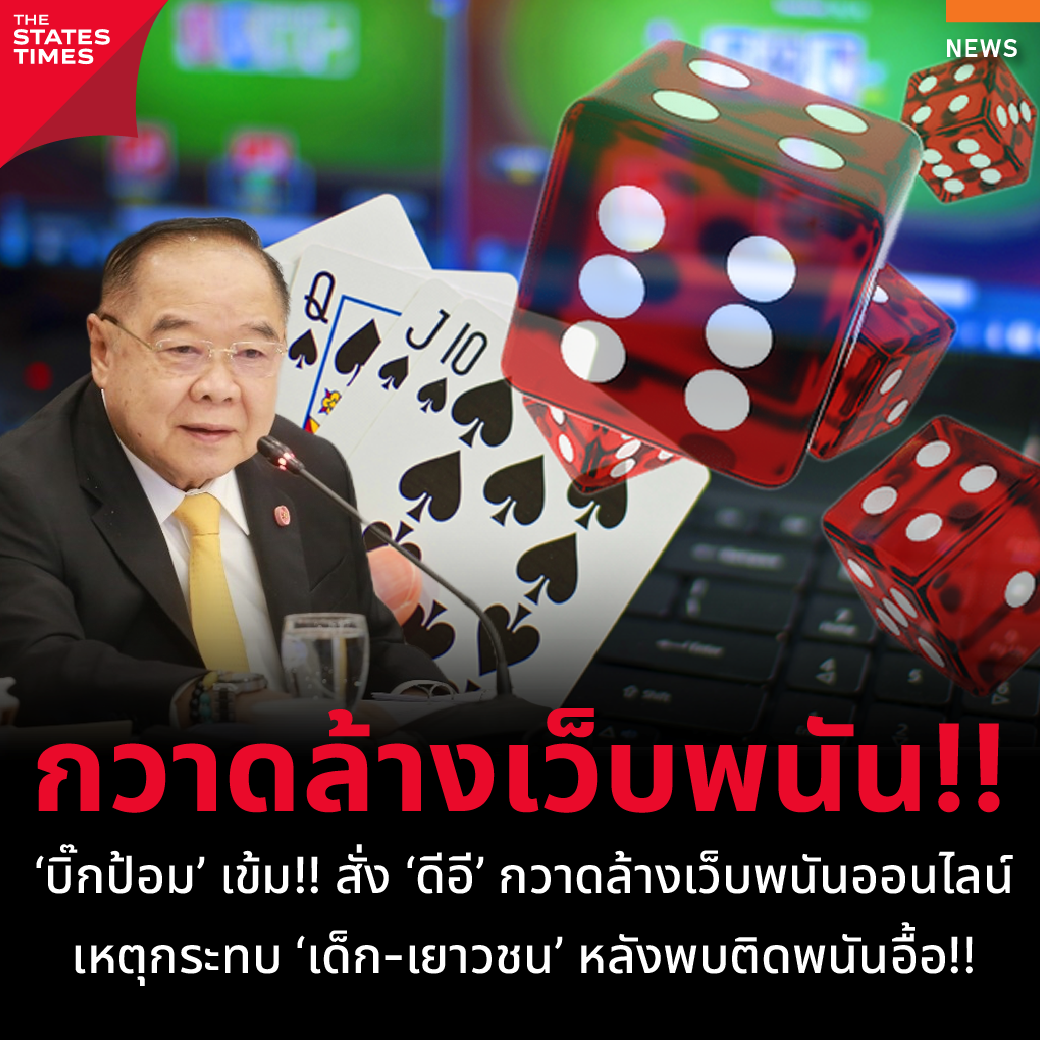 ipro999 เว็บตรง สล็อต ฝากถอนออโต้ ไม่ผ่านเอเย่นต์ 2026