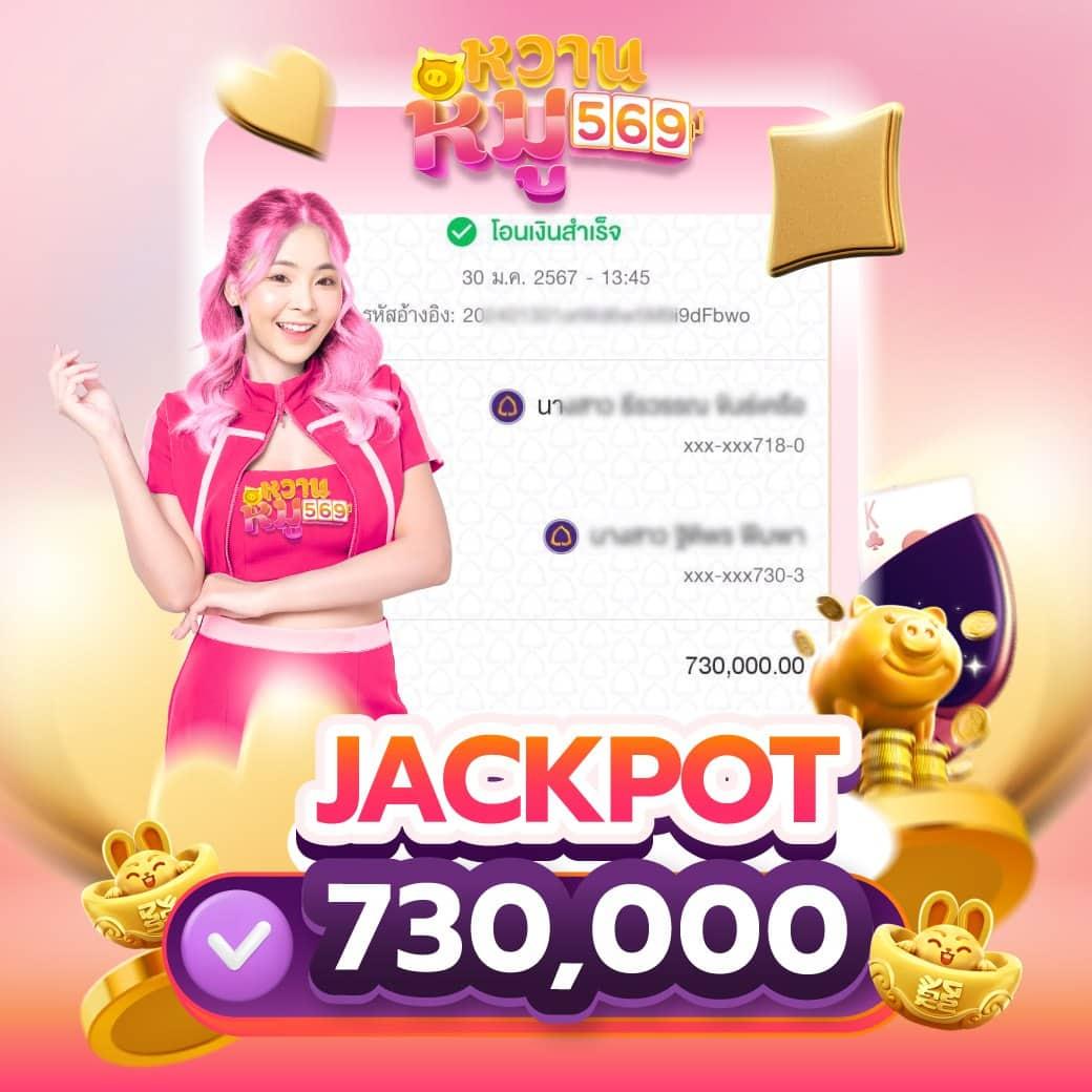 jaywii เว็บตรง สล็อต ฝากถอนออโต้ ไม่ผ่านเอเย่นต์ 2026