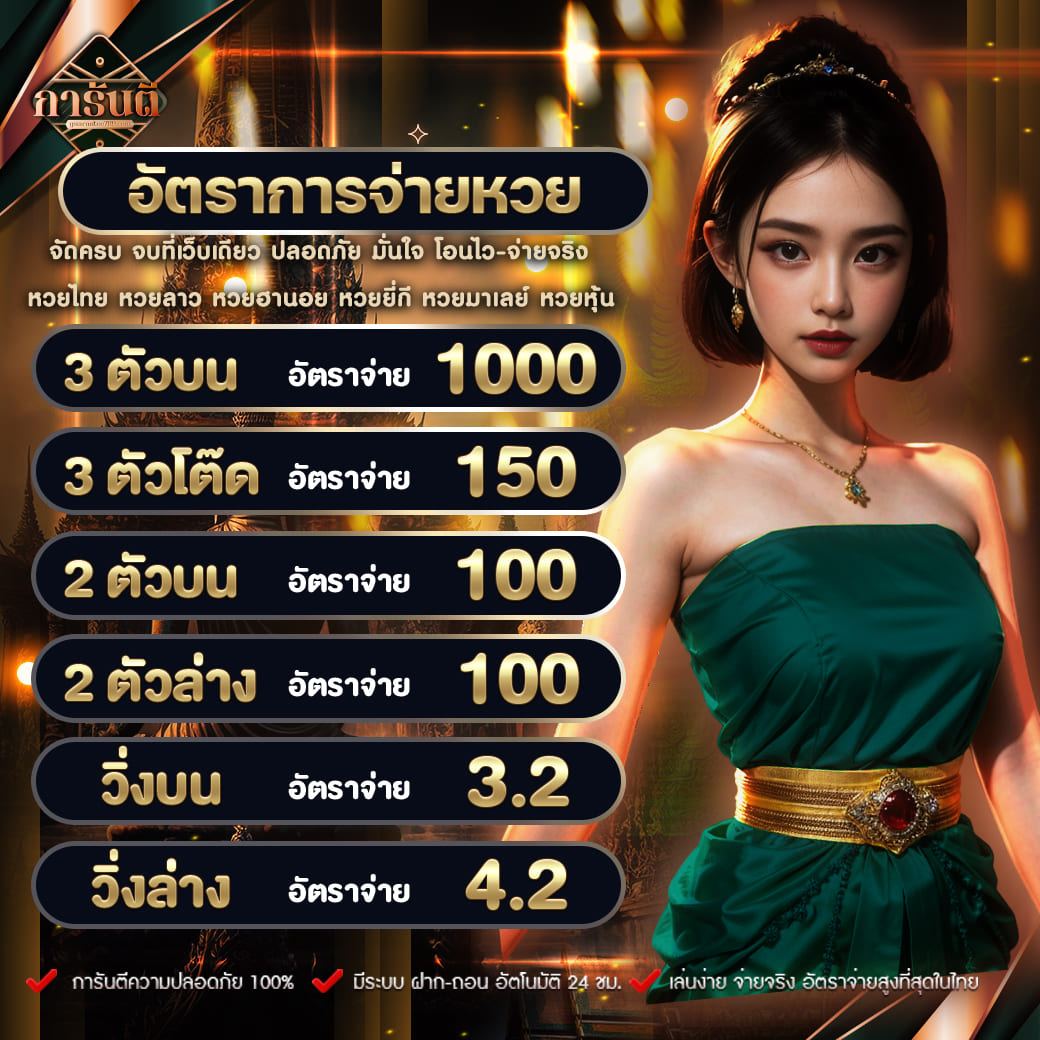 jbo thailand เว็บตรง สล็อต ฝากถอนออโต้ ไม่ผ่านเอเย่นต์ 2026