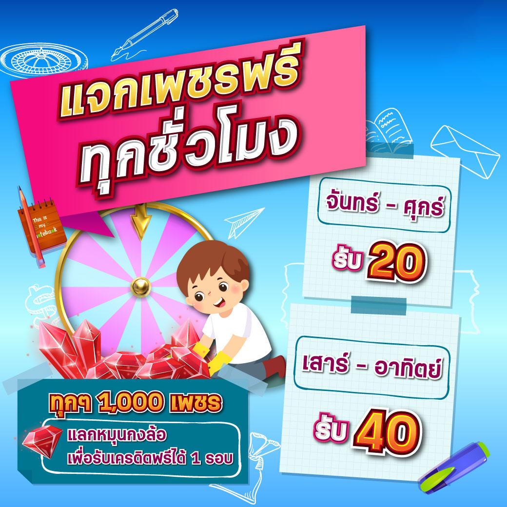jbo เว็บตรง สล็อต ฝากถอนออโต้ ไม่ผ่านเอเย่นต์ 2026