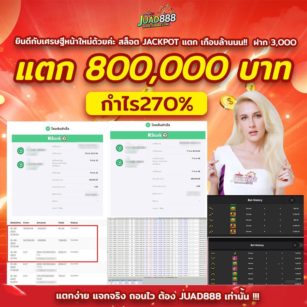 joker123 เว็บตรง สล็อต ฝากถอนออโต้ ไม่ผ่านเอเย่นต์ 2026