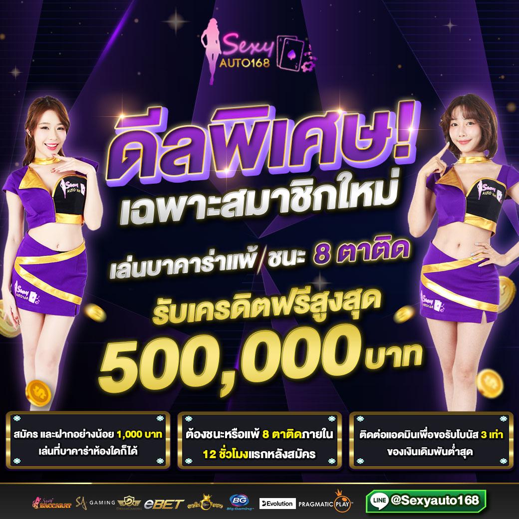 joker888 เว็บตรง สล็อต ฝากถอนออโต้ ไม่ผ่านเอเย่นต์ 2026