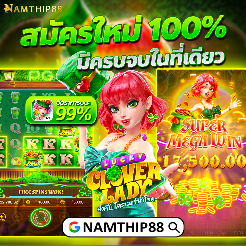jumboslot สล็อต เว็บตรง ฝากถอนออโต้ ไม่ผ่านเอเย่นต์ 2026