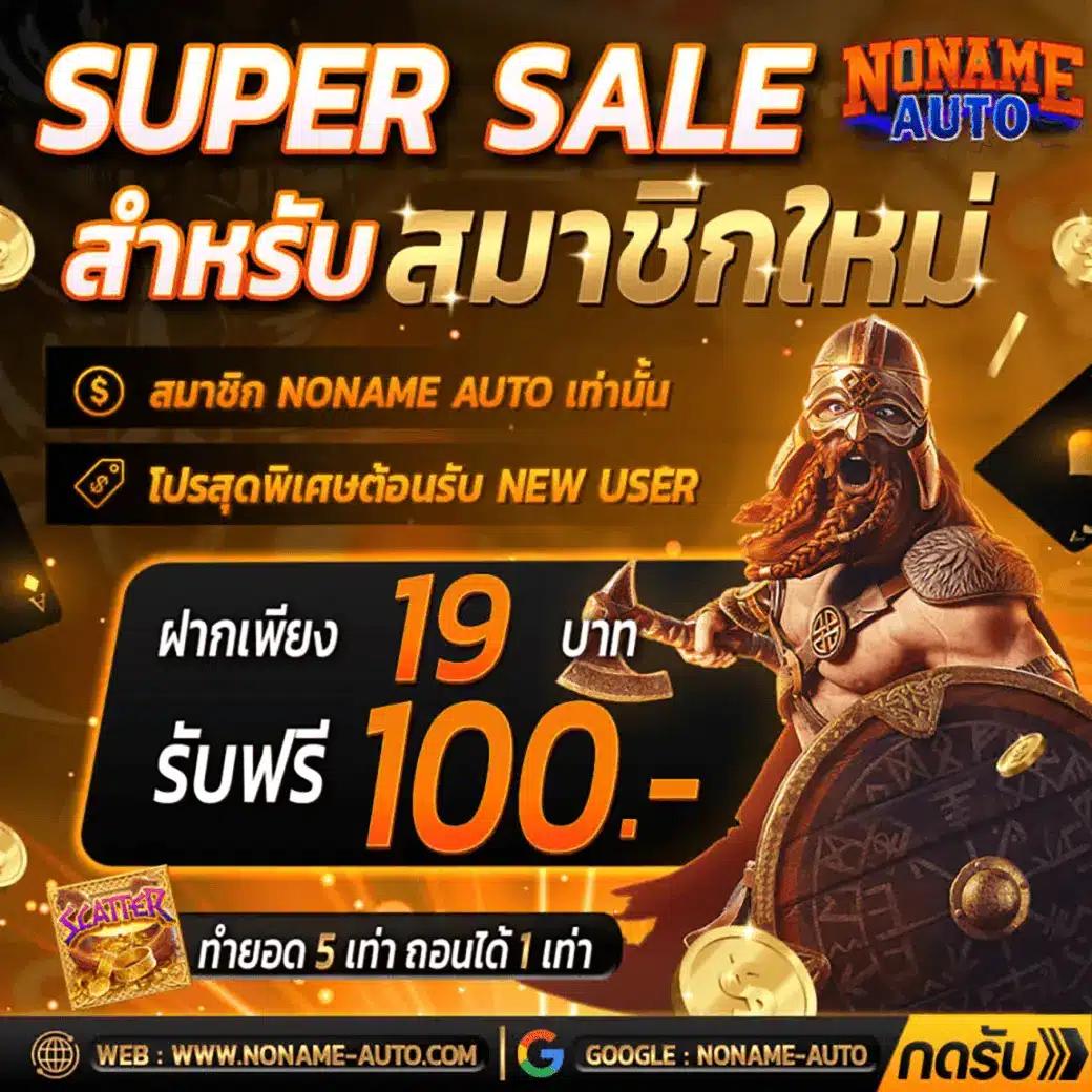 jun888 เว็บตรง สล็อต ฝากถอนออโต้ ไม่ผ่านเอเย่นต์ 2026