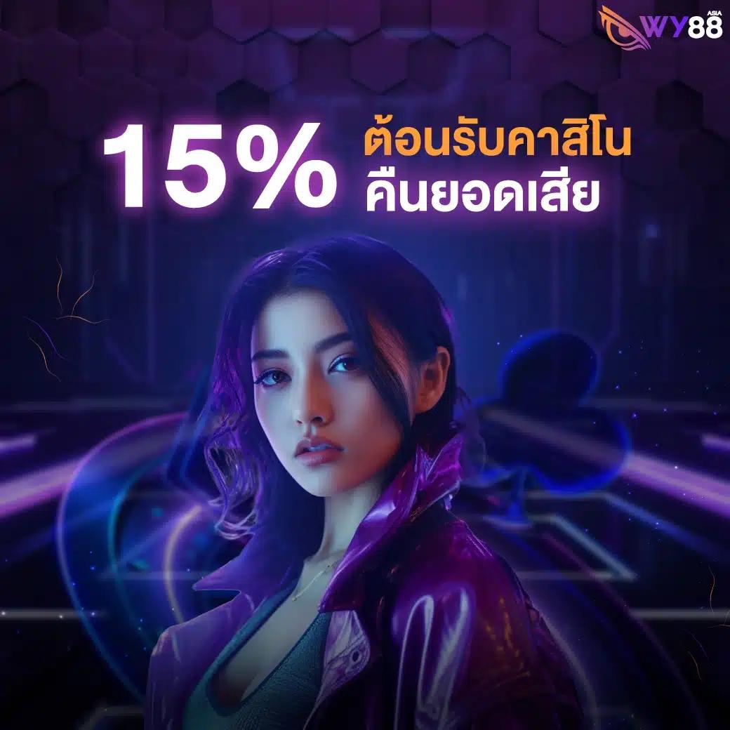 kapook 888 เว็บตรง สล็อต ฝากถอนออโต้ ไม่ผ่านเอเย่นต์ 2026