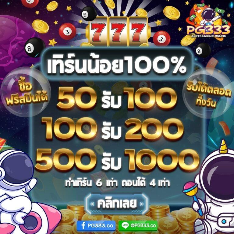 kickoffbet เว็บตรง สล็อต ฝากถอนออโต้ ไม่ผ่านเอเย่นต์ 2026