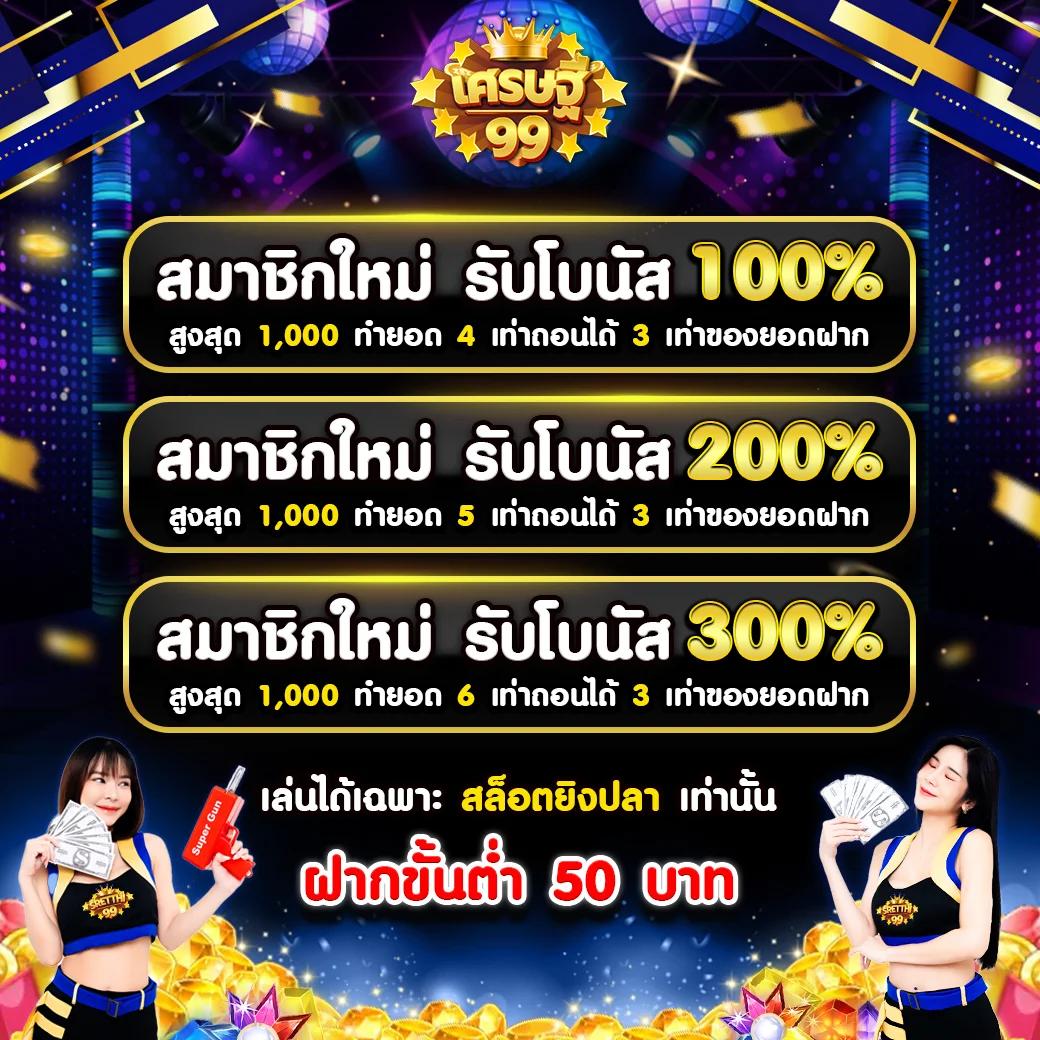 king789 เว็บตรง สล็อต ฝากถอนออโต้ ไม่ผ่านเอเย่นต์ 2026