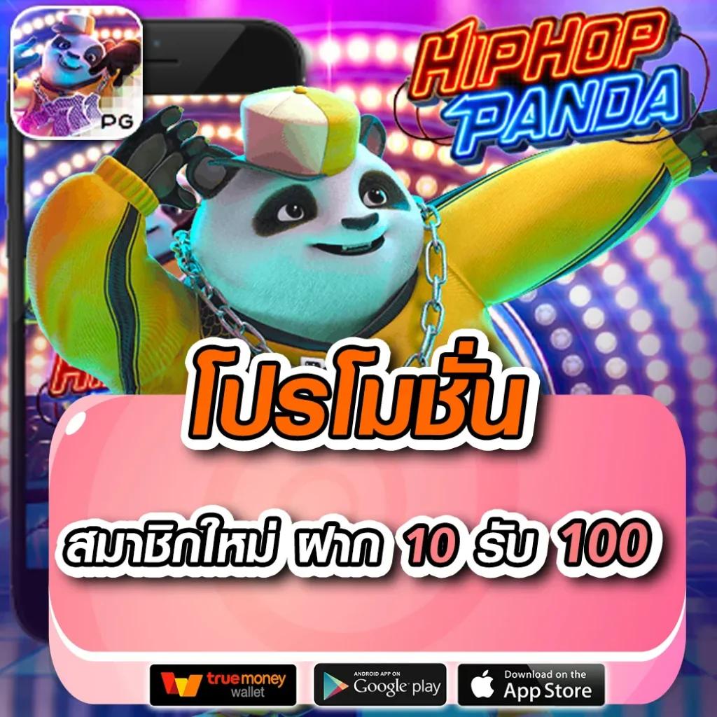 kingmouse999 เว็บตรง สล็อต ฝากถอนออโต้ ไม่ผ่านเอเย่นต์ 2026