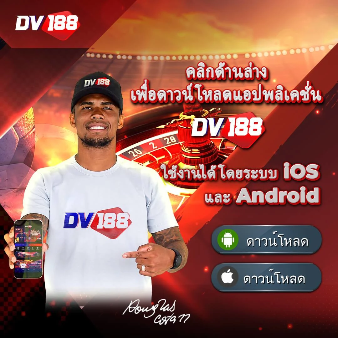 kong lor 888 เว็บตรง สล็อต ฝากถอนออโต้ ไม่ผ่านเอเย่นต์ 2026