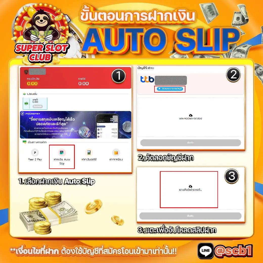 ktv168 เว็บตรง สล็อต ฝากถอนออโต้ ไม่ผ่านเอเย่นต์ 2026