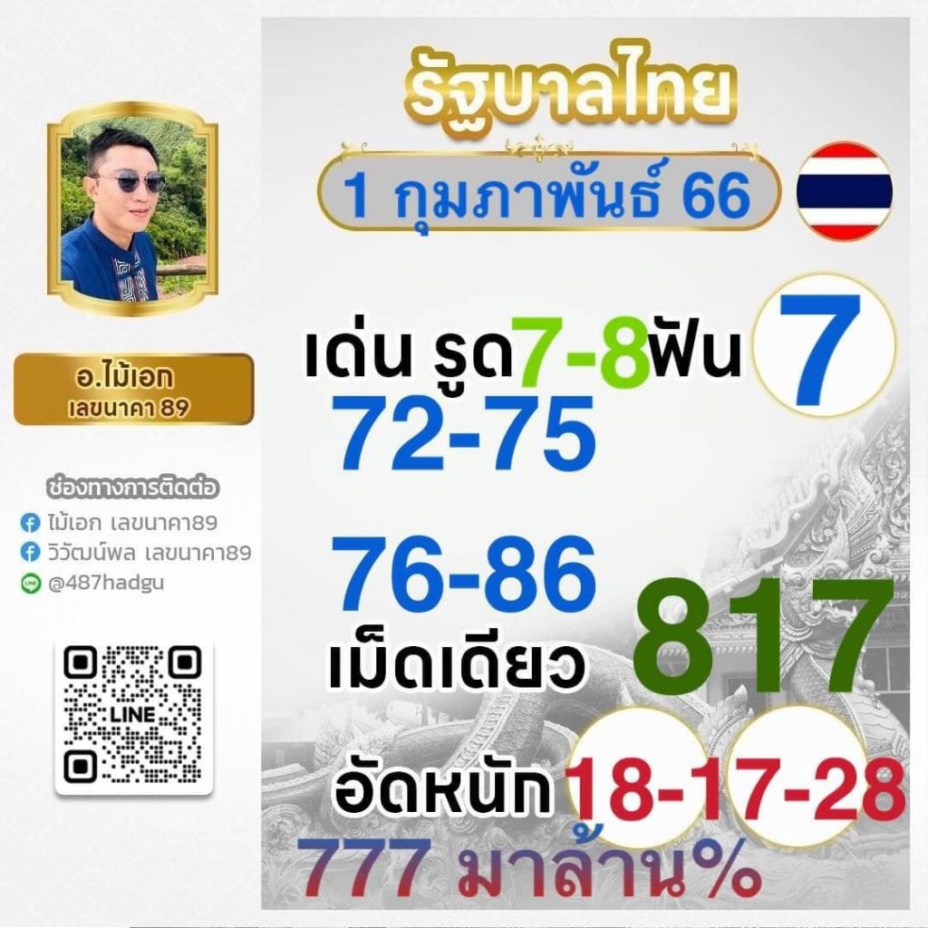 ku bet เว็บตรง สล็อต ฝากถอนออโต้ ไม่ผ่านเอเย่นต์ 2026