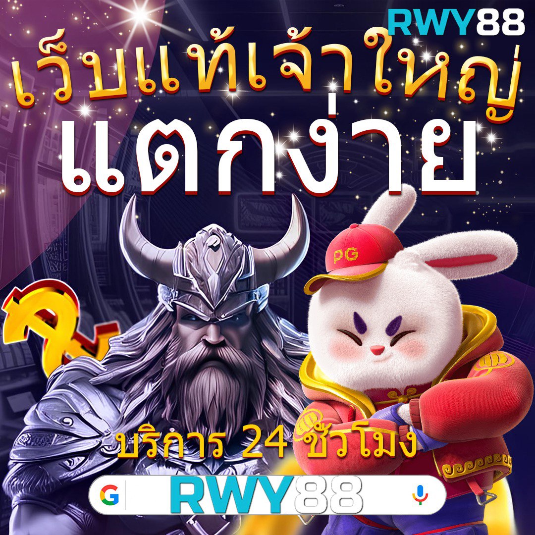 kub coin เว็บตรง สล็อต ฝากถอนออโต้ ไม่ผ่านเอเย่นต์ 2026