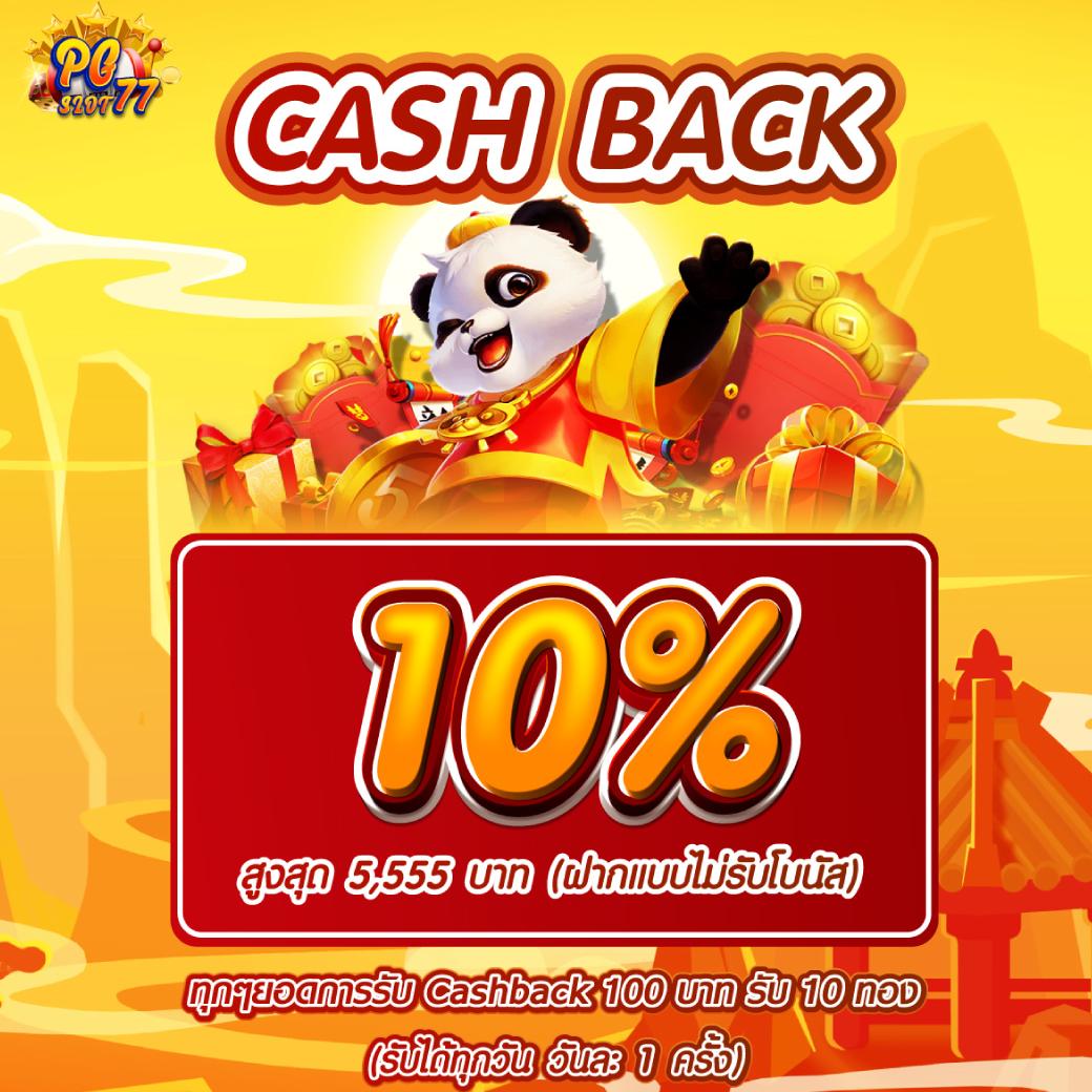 kubet เว็บตรง สล็อต ฝากถอนออโต้ ไม่ผ่านเอเย่นต์ 2026
