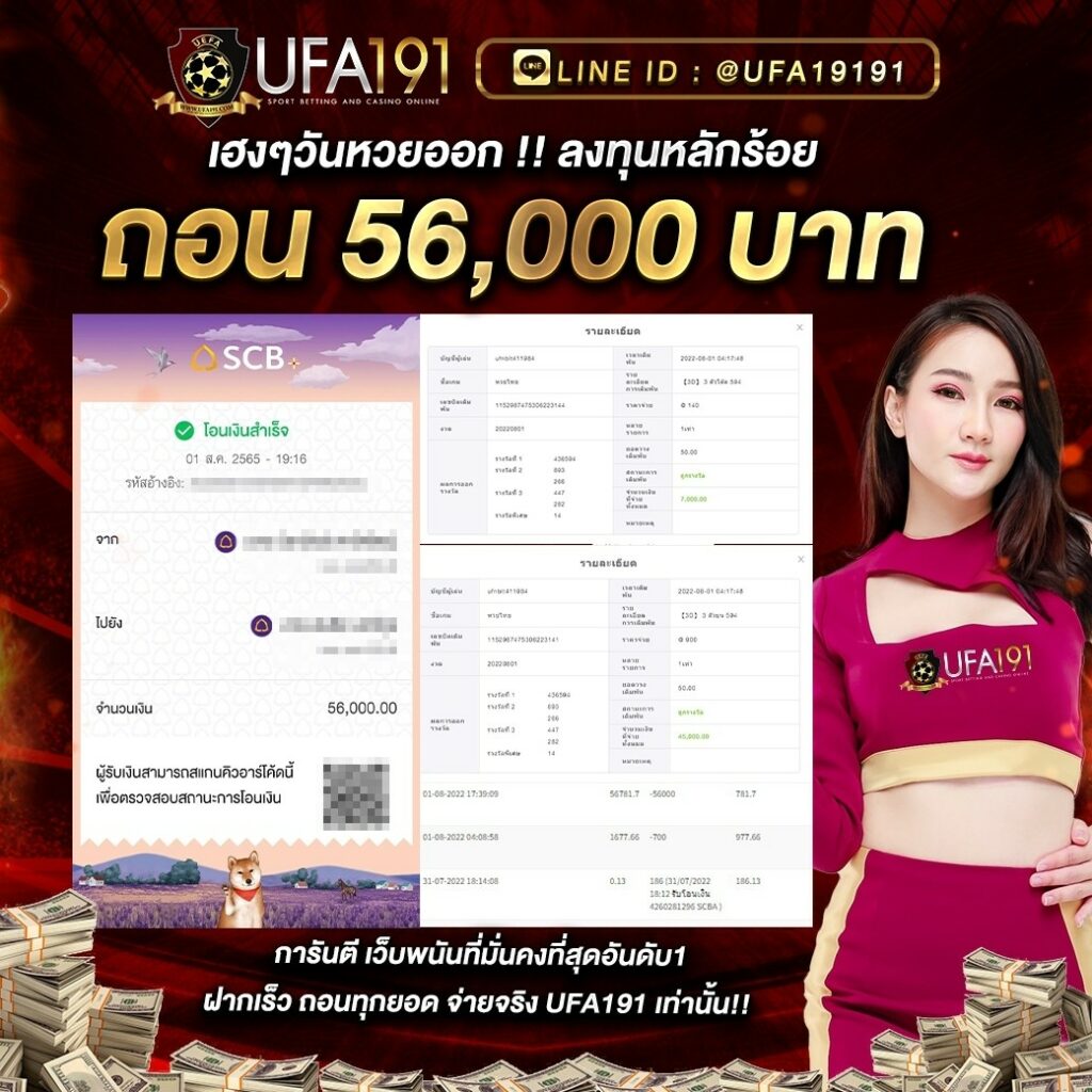 lambo168 เว็บตรง สล็อต ฝากถอนออโต้ ไม่ผ่านเอเย่นต์ 2026