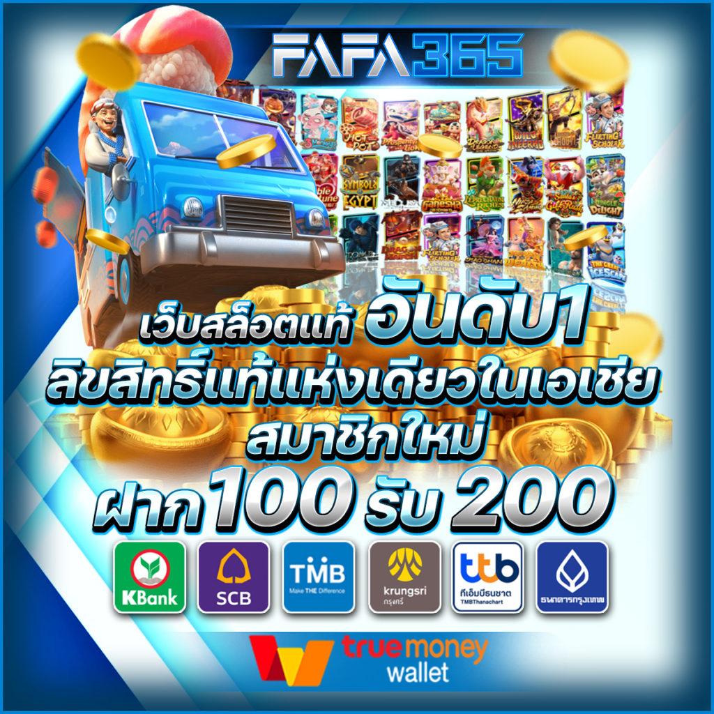 lava888 เว็บตรง สล็อต ฝากถอนออโต้ ไม่ผ่านเอเย่นต์ 2026
