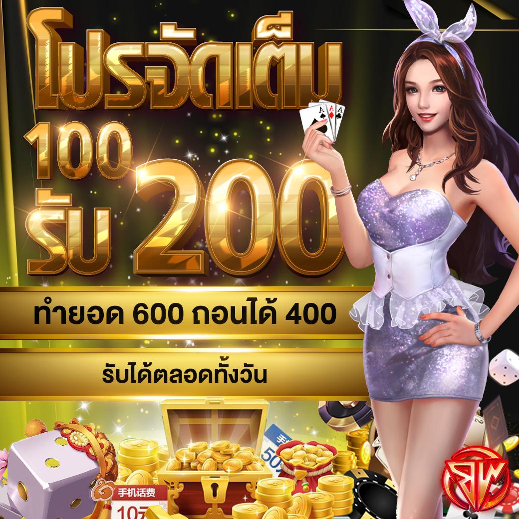 led789 เว็บตรง สล็อต ฝากถอนออโต้ ไม่ผ่านเอเย่นต์ 2026