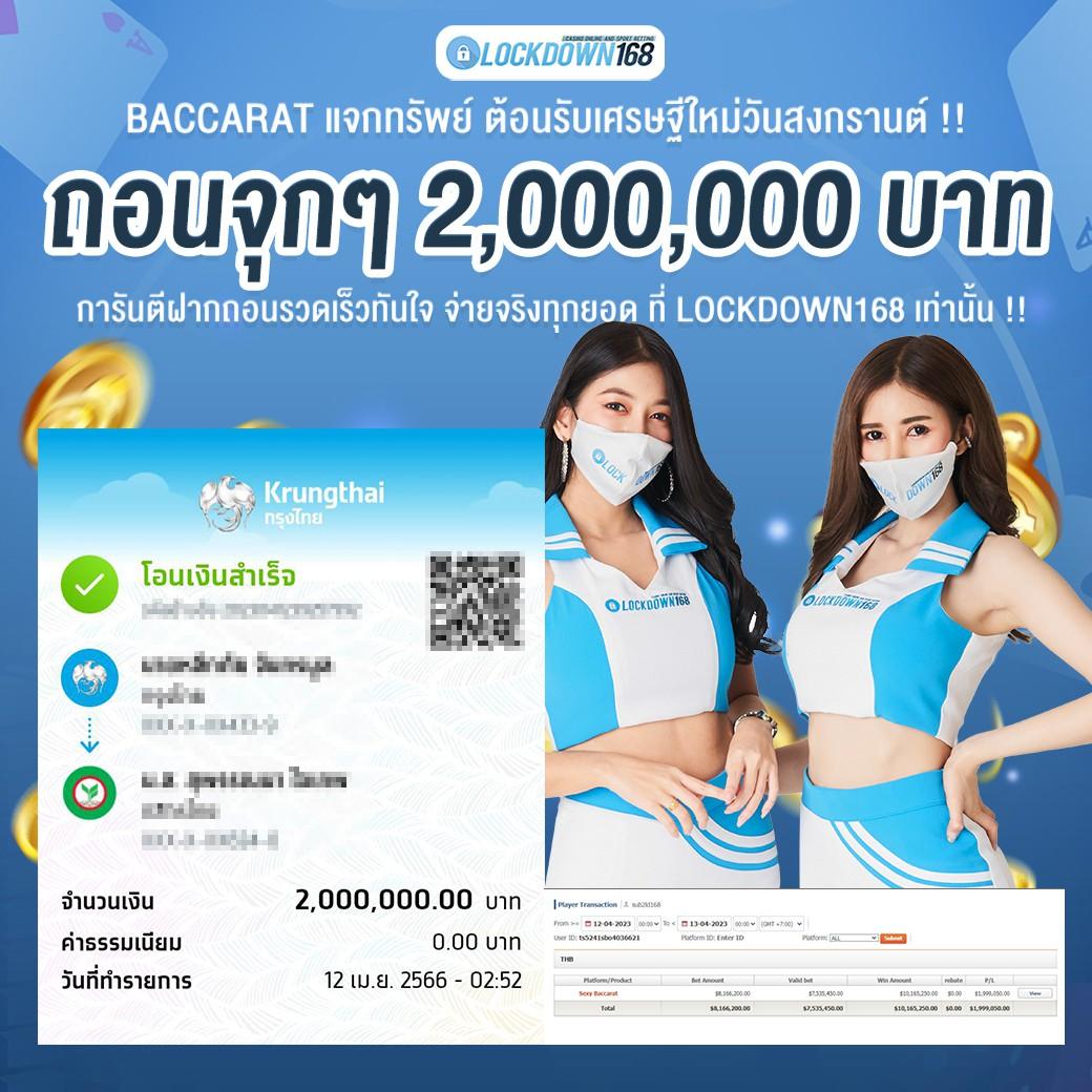 livewin1688 เว็บตรง สล็อต ฝากถอนออโต้ ไม่ผ่านเอเย่นต์ 2026
