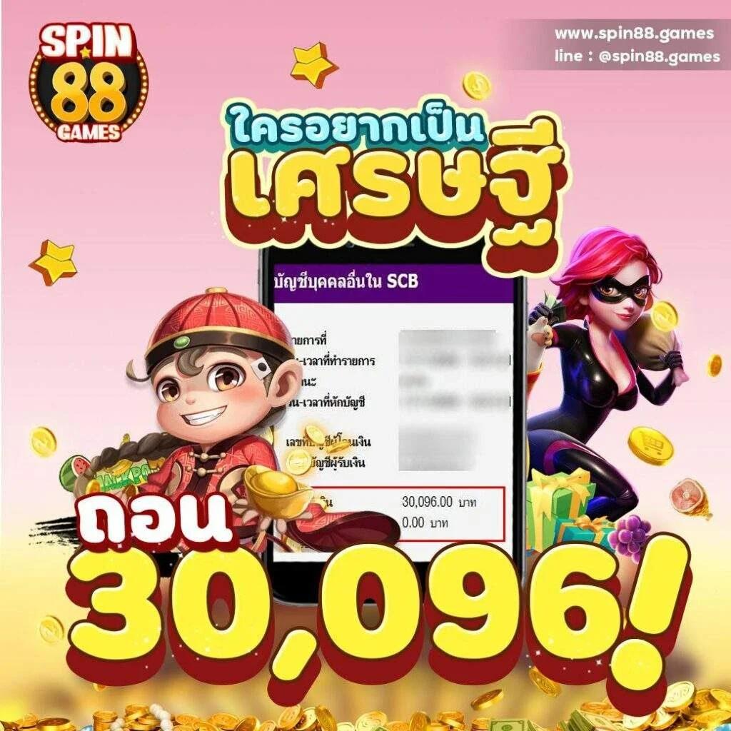 lotto88win เข้าสู่ระบบ เว็บตรง สล็อต ฝากถอนออโต้ ไม่ผ่านเอเย่นต์ 2026