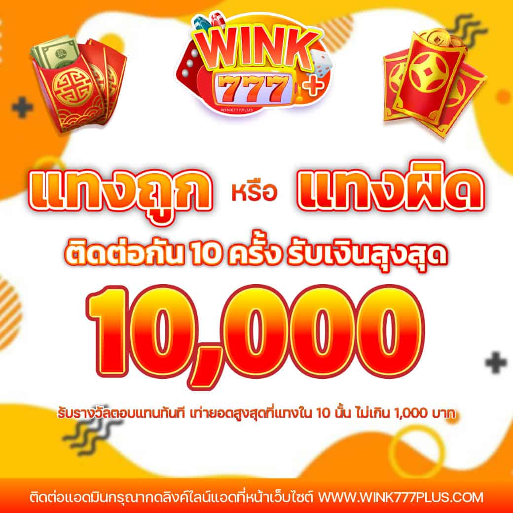 lotto vip เว็บตรง สล็อต ฝากถอนออโต้ ไม่ผ่านเอเย่นต์ 2026