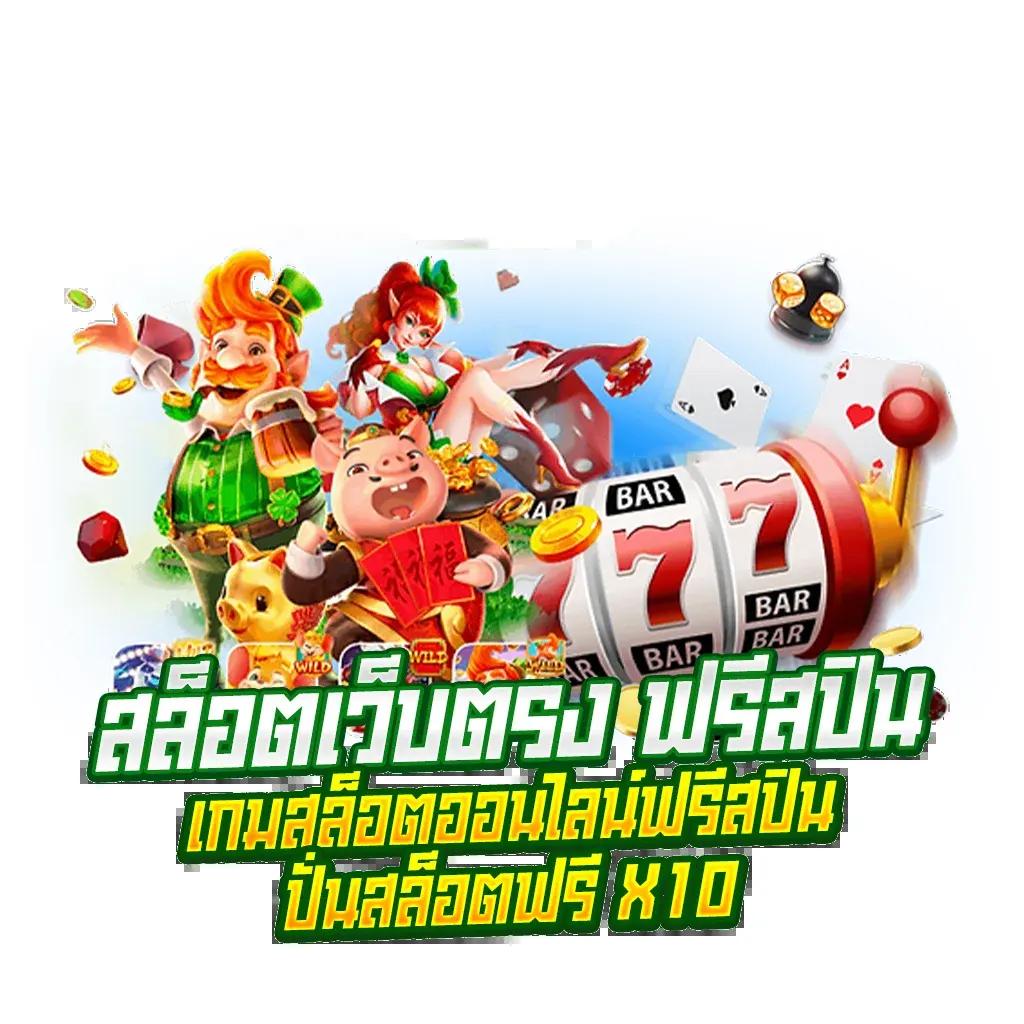 lottorich28 com เว็บตรง สล็อต ฝากถอนออโต้ ไม่ผ่านเอเย่นต์ 2026