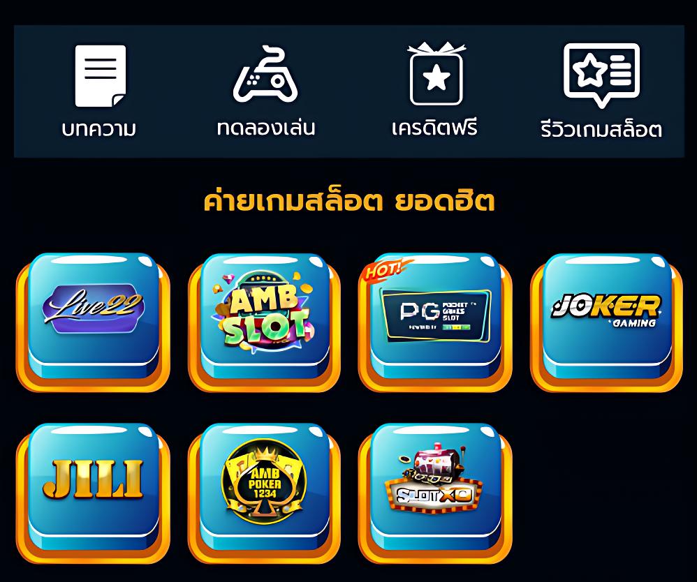 lottovip เข้าสู่ระบบ pantip เว็บตรง ฝากถอนออโต้ ไม่ผ่านเอเย่นต์ สล็อต 2026