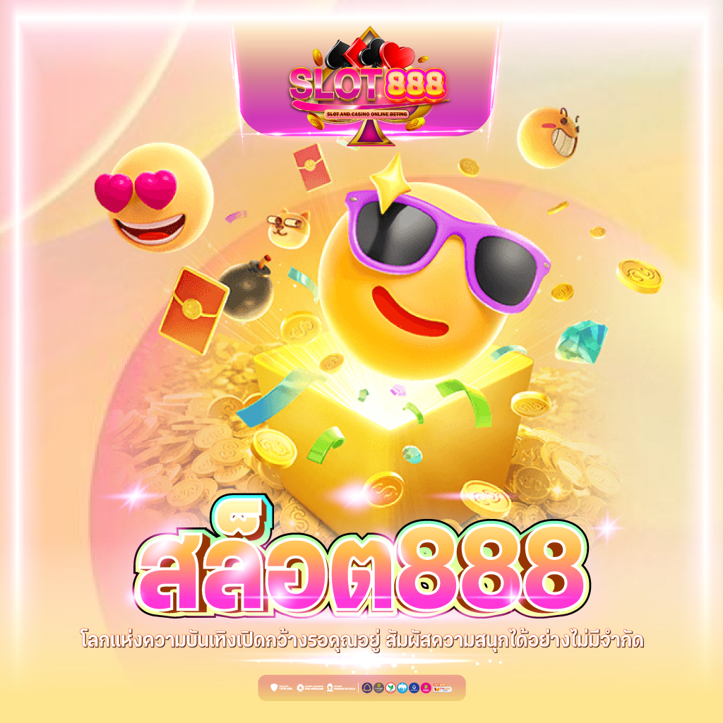 lsm99 เว็บตรง สล็อต ฝากถอนออโต้ ไม่ผ่านเอเย่นต์ 2026