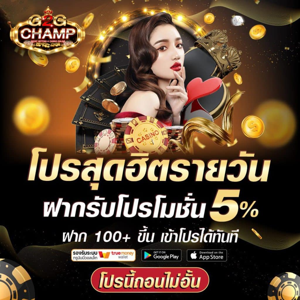 lsm เว็บตรงสล็อต ฝากถอนออโต้ ไม่ผ่านเอเย่นต์ ปลอดภัย เชื่อถือได้ 2026