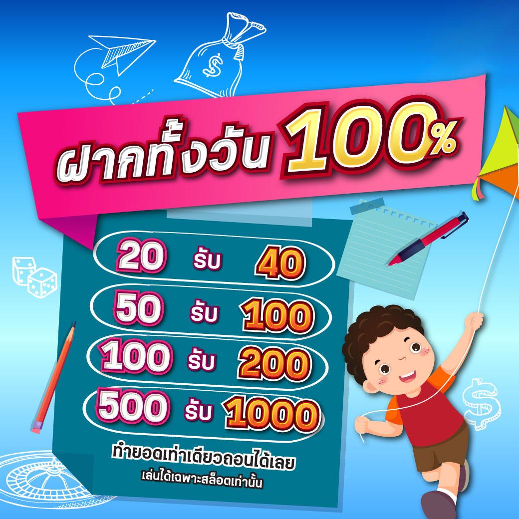 lsmthai เว็บตรง สล็อต ฝากถอนออโต้ ไม่ผ่านเอเย่นต์ 2026