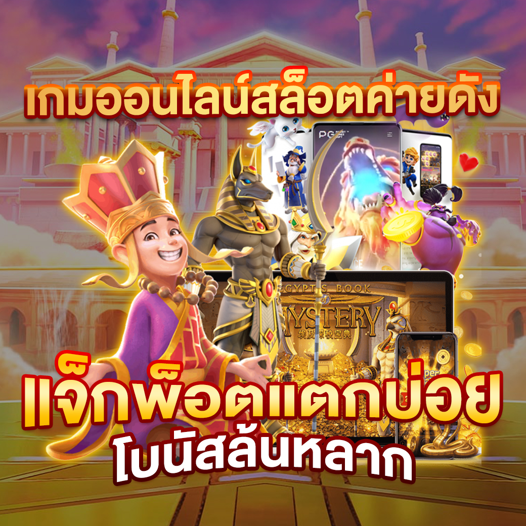 luca77 เว็บตรง สล็อต ฝากถอนออโต้ ไม่ผ่านเอเย่นต์ 2026