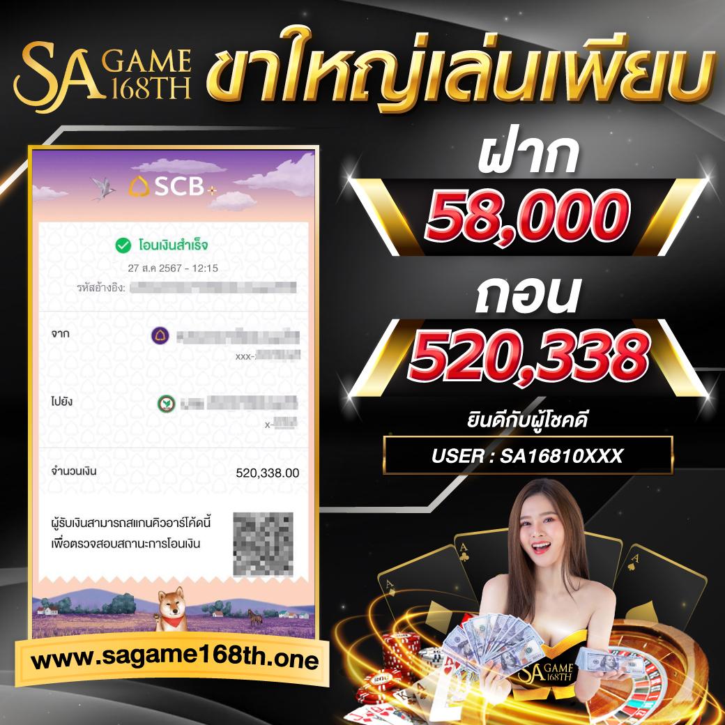 lucabet365 เว็บตรง สล็อต ฝากถอนออโต้ ไม่ผ่านเอเย่นต์ 2026