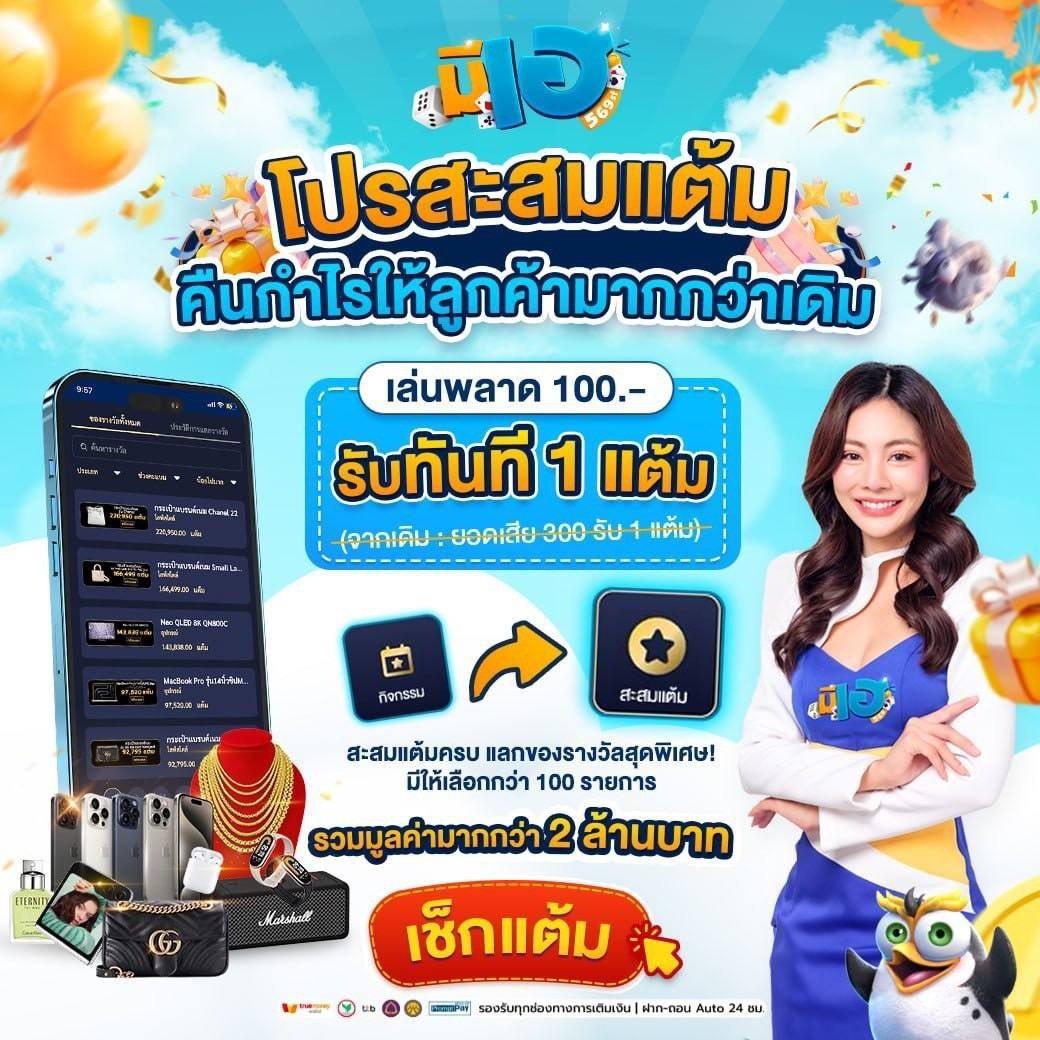 lucia68 เว็บตรง สล็อต ฝากถอนออโต้ ไม่ผ่านเอเย่นต์ 2026