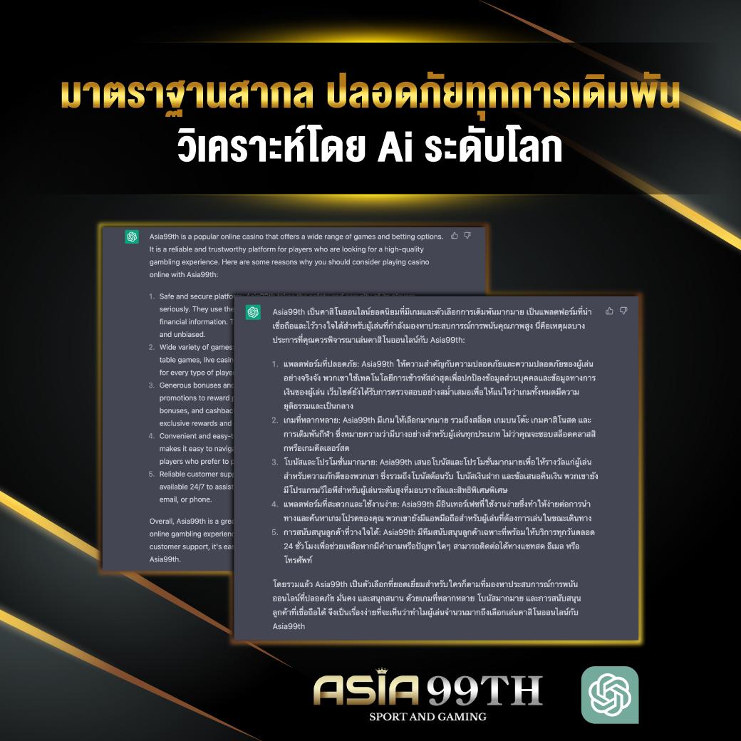 luckygame777 เว็บตรงสล็อต ฝากถอนออโต้ ไม่ผ่านเอเย่นต์ 2026