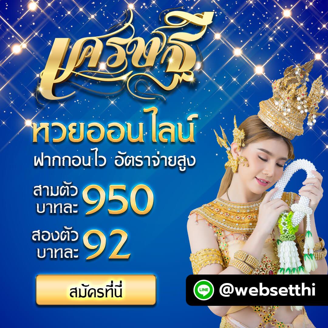 luckyvip77 เว็บตรง สล็อต ฝากถอนออโต้ ไม่ผ่านเอเย่นต์ 2026