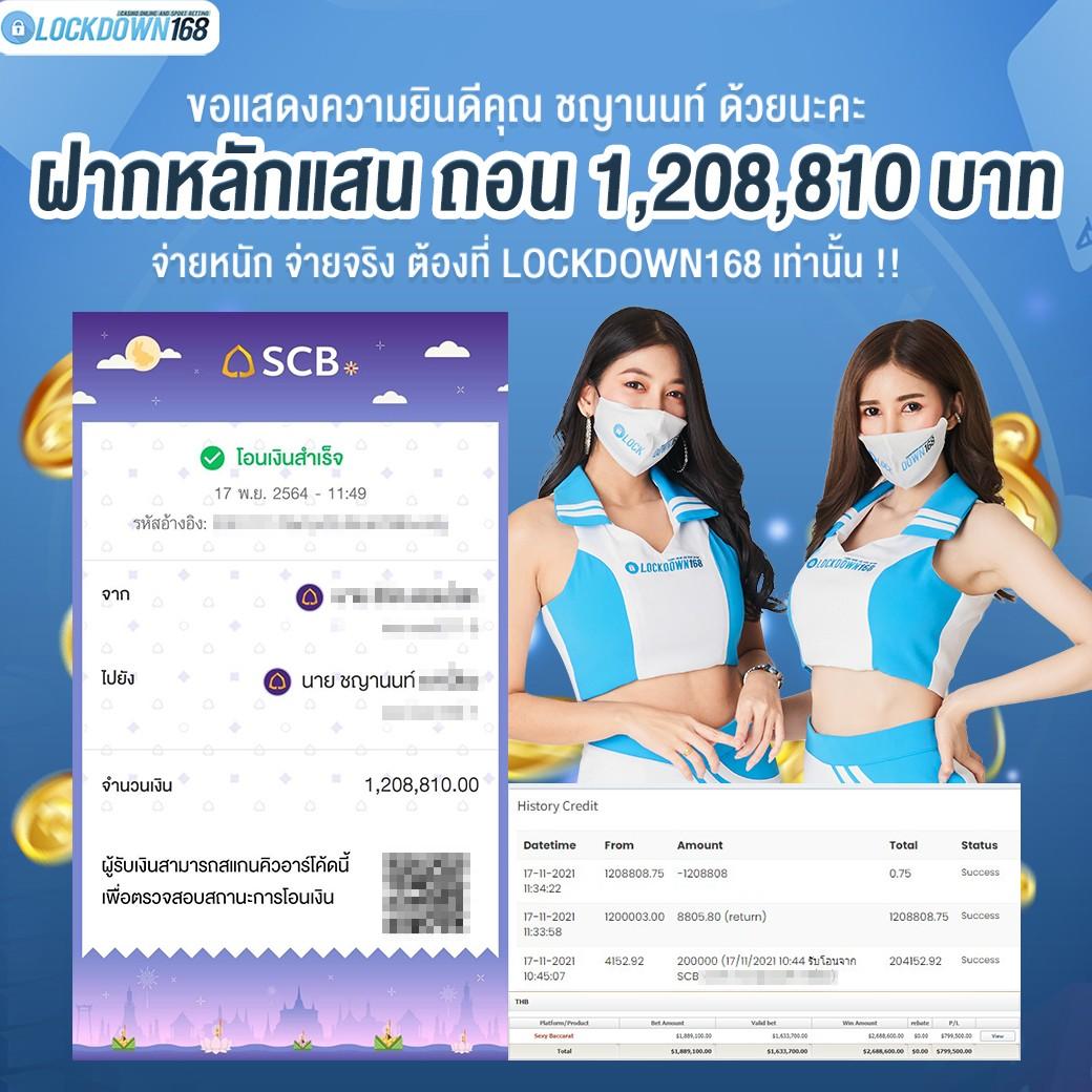 lv777 เว็บตรง สล็อต ฝากถอนออโต้ ไม่ผ่านเอเย่นต์ 2026